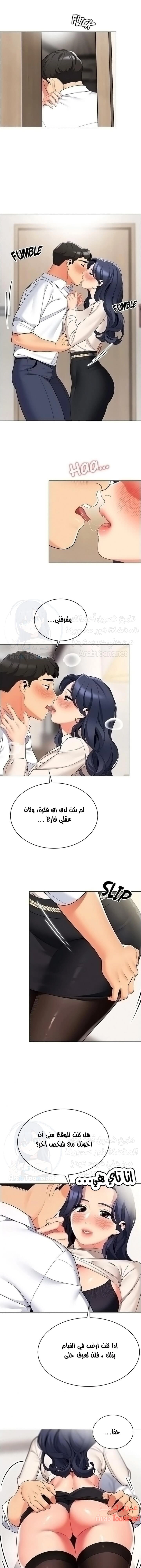 يوم مثالي للتخييم - 42 - 652d826296573.webp