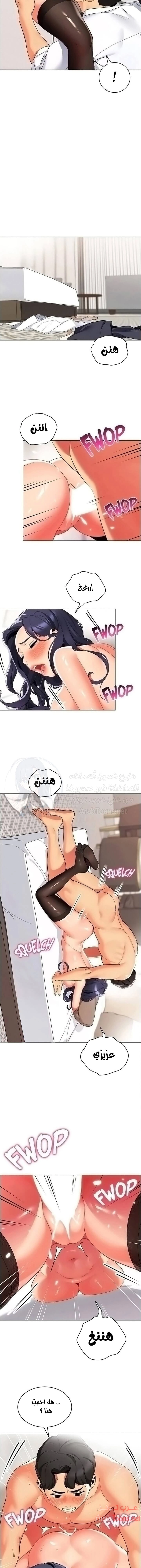 يوم مثالي للتخييم - 42 - 652d82646413c.webp