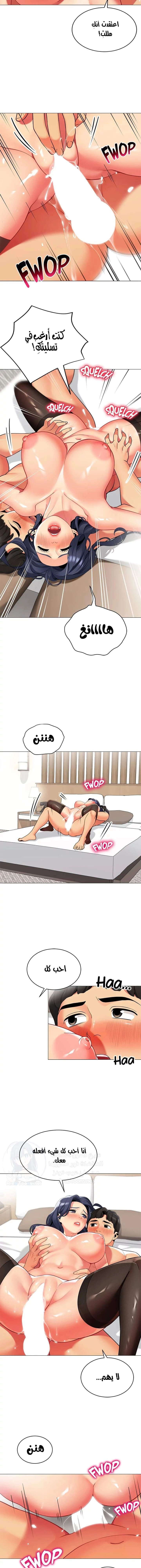 يوم مثالي للتخييم - 43 - 652d82679a154.webp