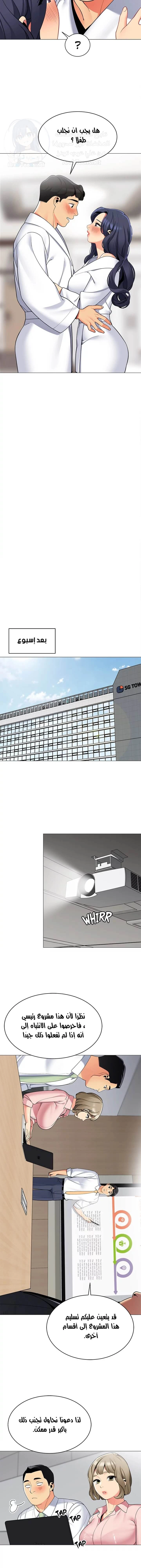 يوم مثالي للتخييم - 43 - 652d826941107.webp