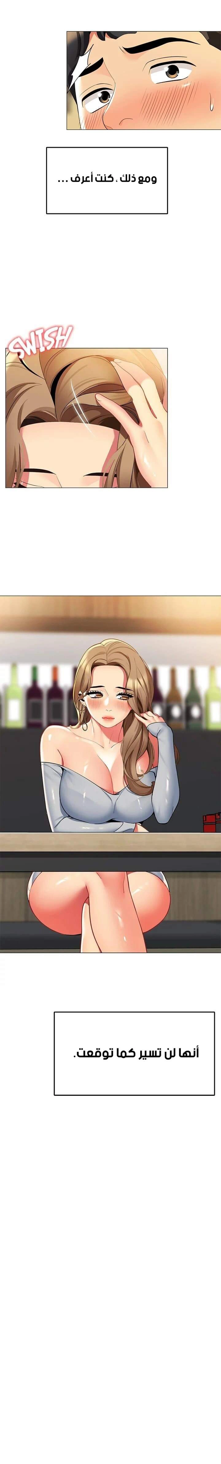 يوم مثالي للتخييم - 43 - 652d826a93696.webp