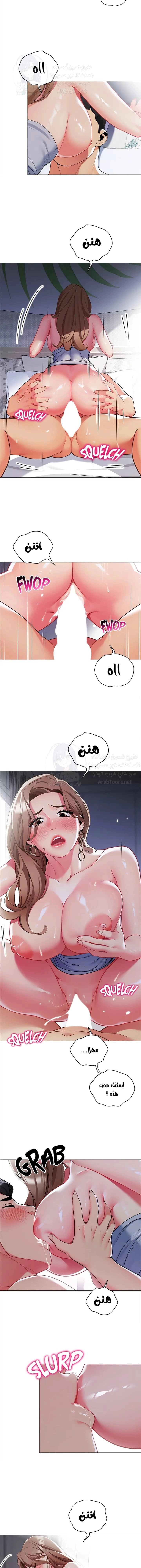 يوم مثالي للتخييم - 44 - 652d826cc94d7.webp