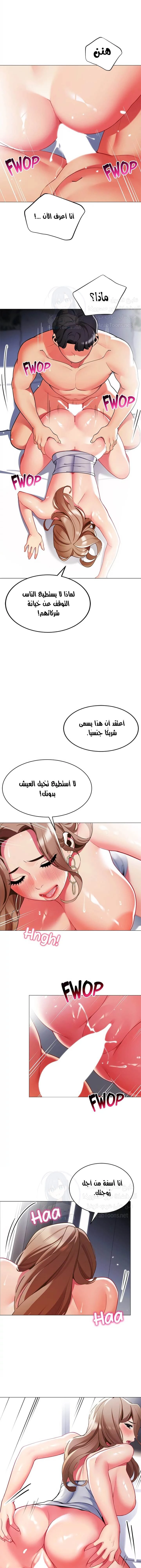 يوم مثالي للتخييم - 44 - 652d826e792a3.webp