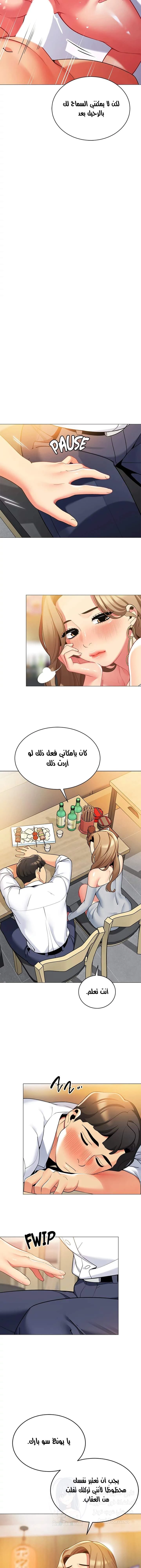 يوم مثالي للتخييم - 44 - 652d826f05ccb.webp