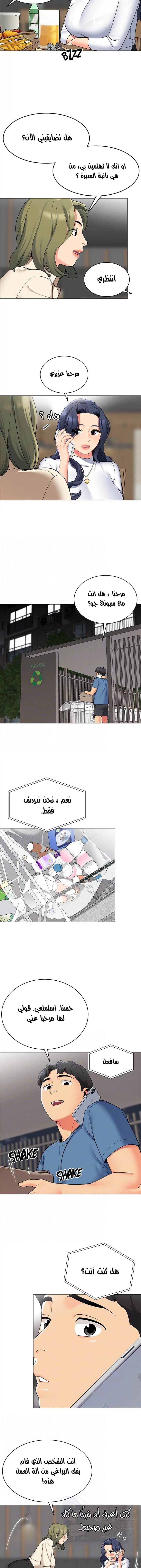 يوم مثالي للتخييم - 45 - 652d827158f40.webp