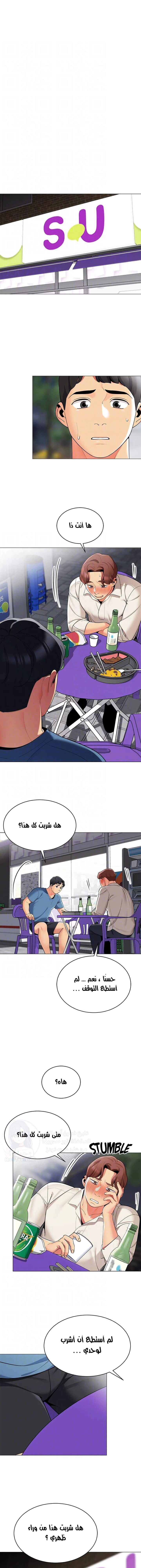 يوم مثالي للتخييم - 45 - 652d82727543c.webp