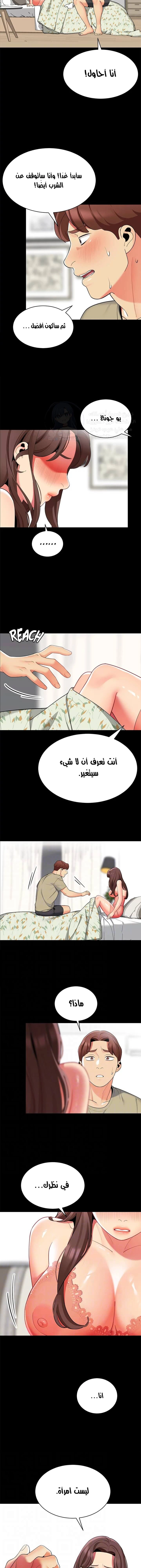 يوم مثالي للتخييم - 45 - 652d827415b23.webp