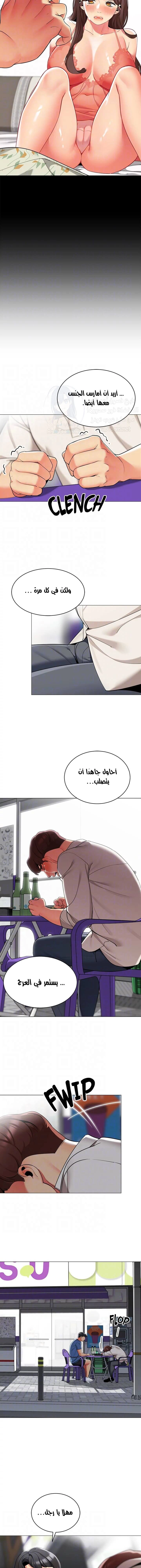 يوم مثالي للتخييم - 45 - 652d8274a3008.webp