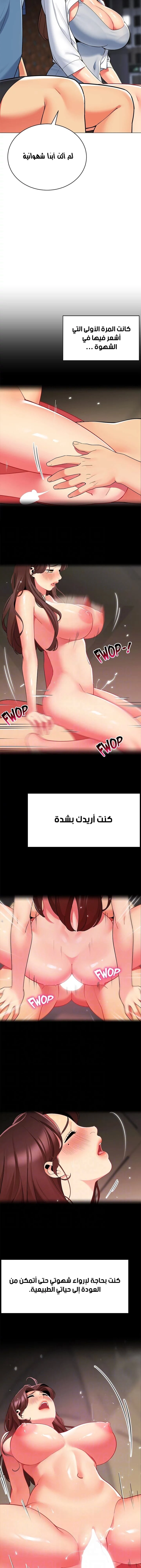 يوم مثالي للتخييم - 46 - 652d8277632b3.webp