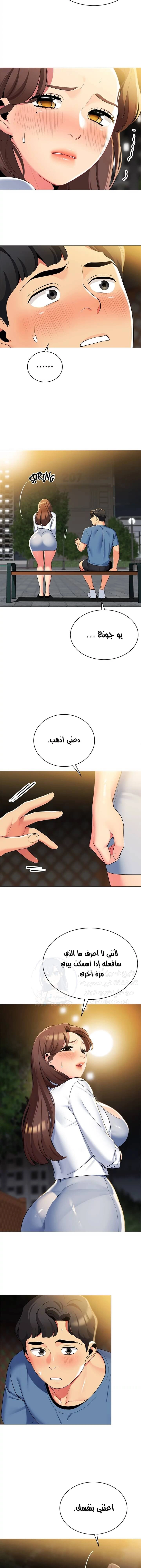 يوم مثالي للتخييم - 46 - 652d827914b4d.webp