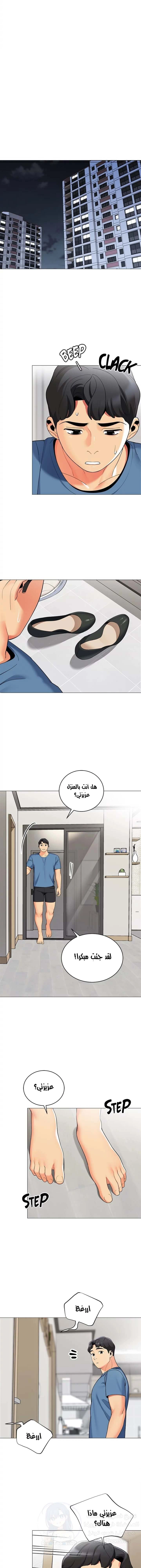 يوم مثالي للتخييم - 46 - 652d827d628f4.webp