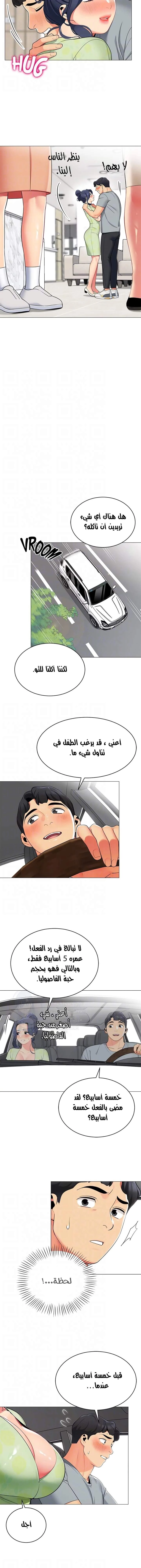 يوم مثالي للتخييم - 47 - 652d827fd1f0b.webp