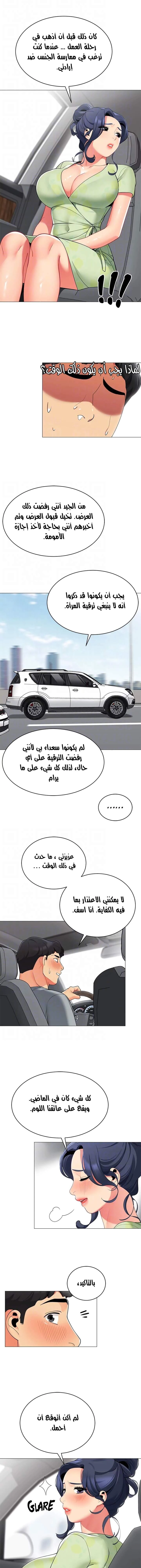 يوم مثالي للتخييم - 47 - 652d8280650e6.webp