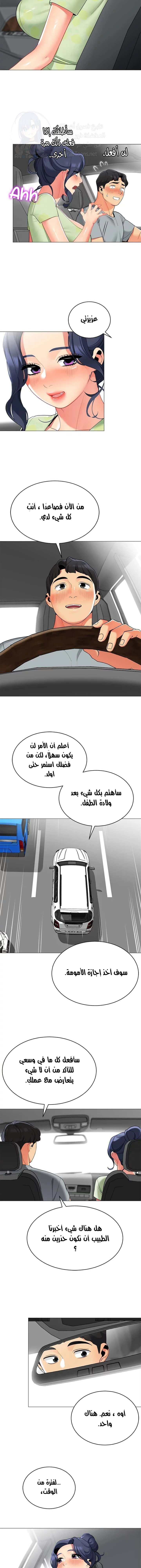 يوم مثالي للتخييم - 47 - 652d8280e69bc.webp