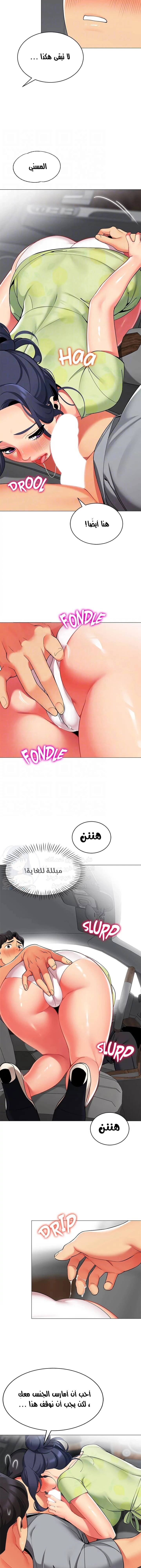يوم مثالي للتخييم - 47 - 652d828330576.webp
