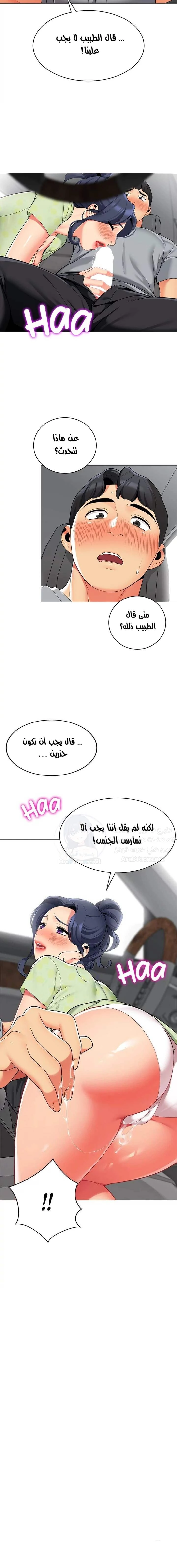 يوم مثالي للتخييم - 47 - 652d8283944ba.webp