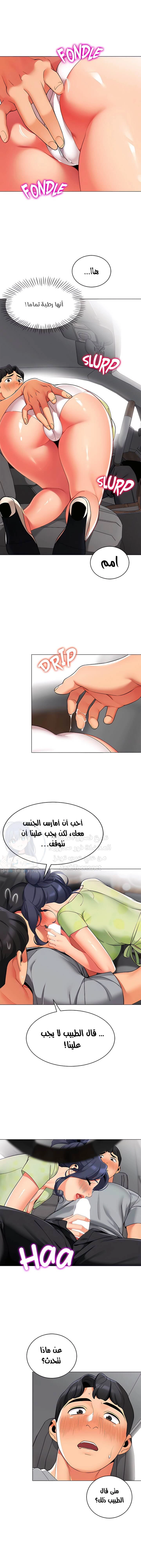 يوم مثالي للتخييم - 48 - 652d82842f0df.webp
