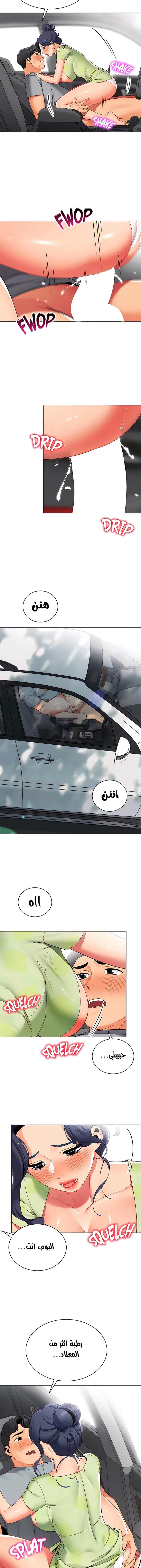 يوم مثالي للتخييم - 48 - 652d8285cd23c.webp