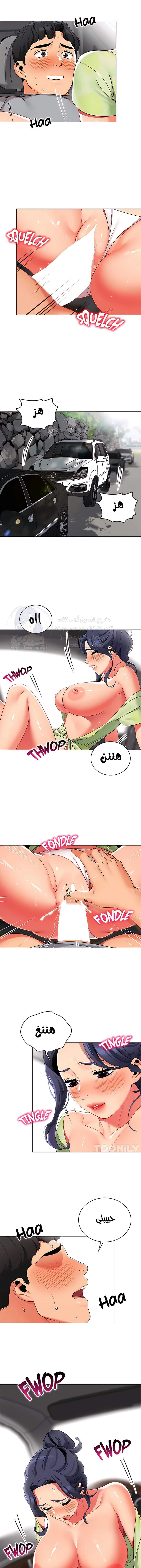 يوم مثالي للتخييم - 48 - 652d8286efe61.webp