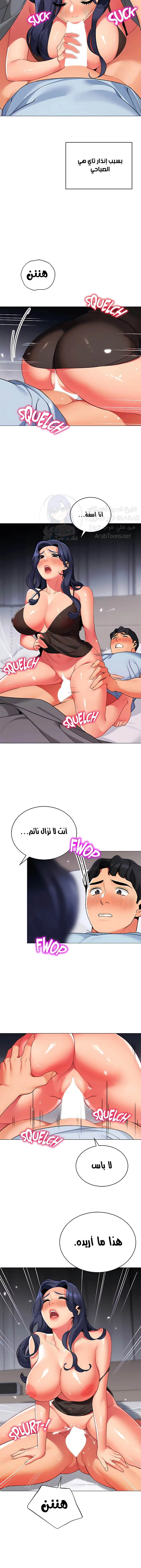يوم مثالي للتخييم - 48 - 652d8289b1dd9.webp