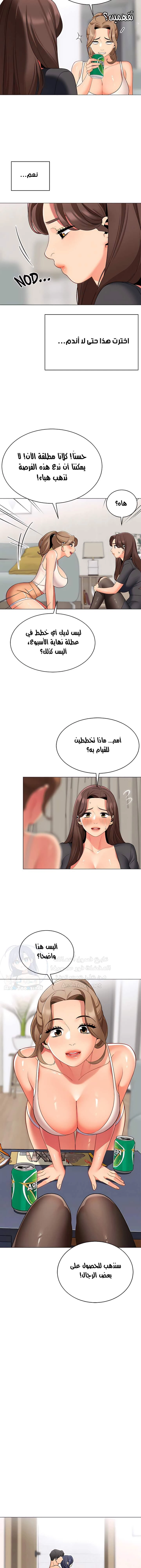 يوم مثالي للتخييم - 49 - 652d828d3101e.webp