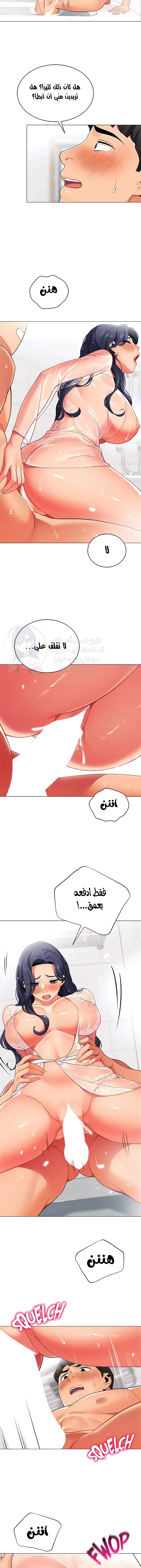 يوم مثالي للتخييم - 49 - 652d829001e4c.webp