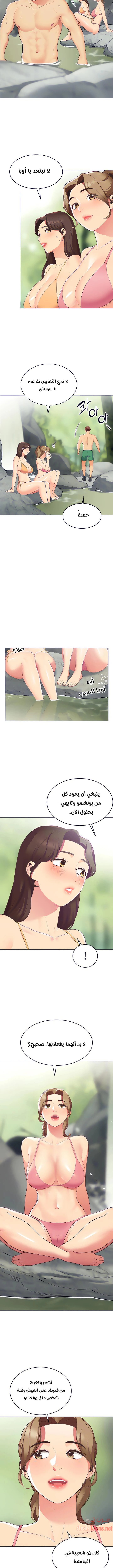 يوم مثالي للتخييم - 5 - 652d813e2e587.webp