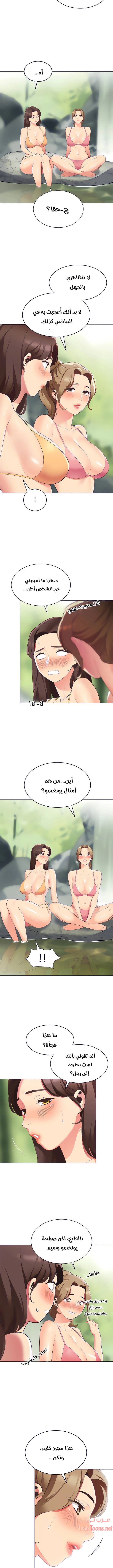 يوم مثالي للتخييم - 5 - 652d813ed7293.webp