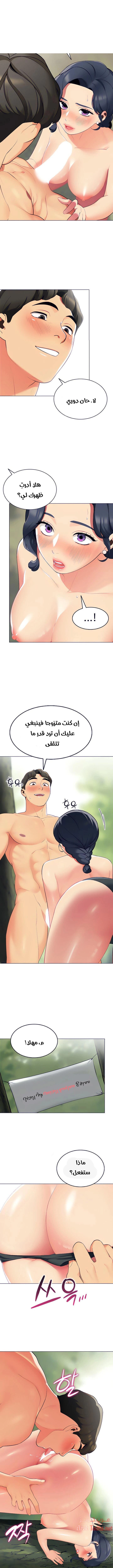 يوم مثالي للتخييم - 5 - 652d814046482.webp