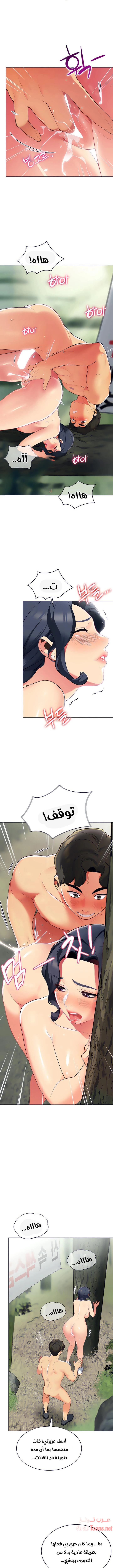 يوم مثالي للتخييم - 5 - 652d8141c7264.webp