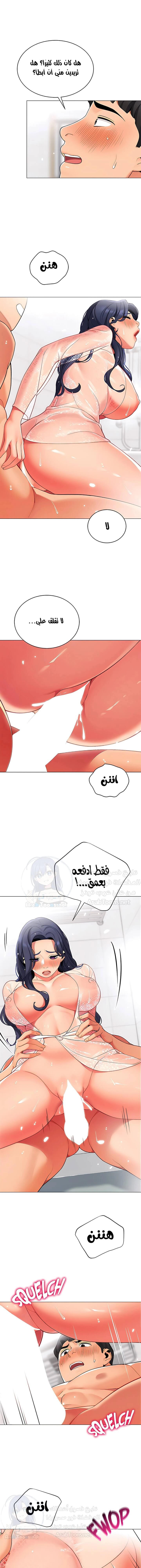 يوم مثالي للتخييم - 50 - 652d8290d2588.webp