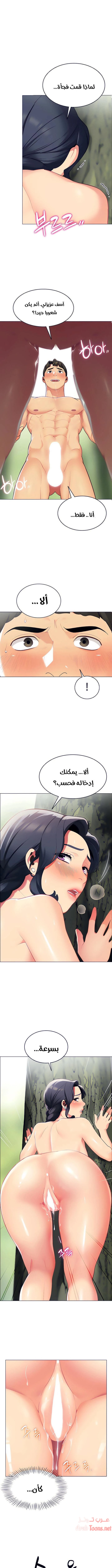 يوم مثالي للتخييم - 6 - 652d8143ad398.webp