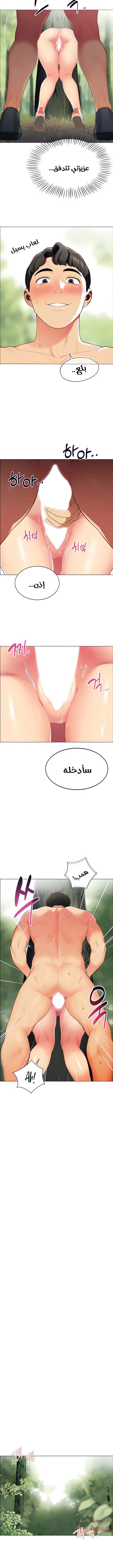يوم مثالي للتخييم - 6 - 652d814463733.webp