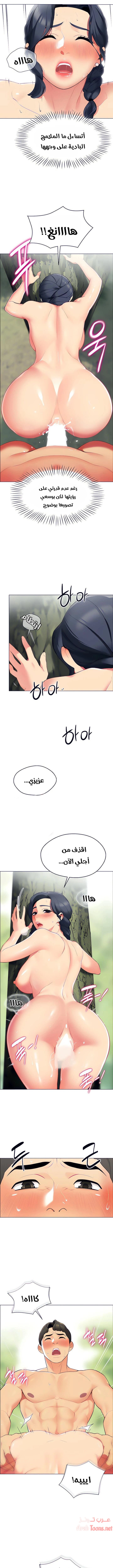 يوم مثالي للتخييم - 6 - 652d81476271b.webp