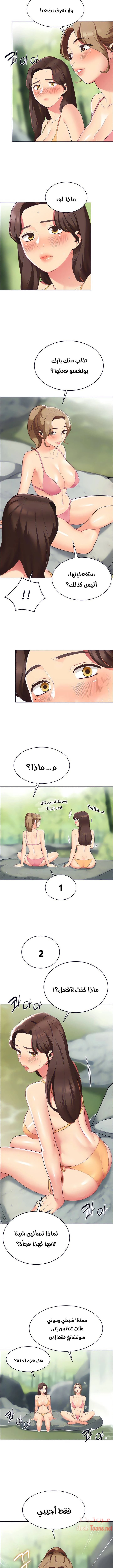 يوم مثالي للتخييم - 6 - 652d8148dbc37.webp