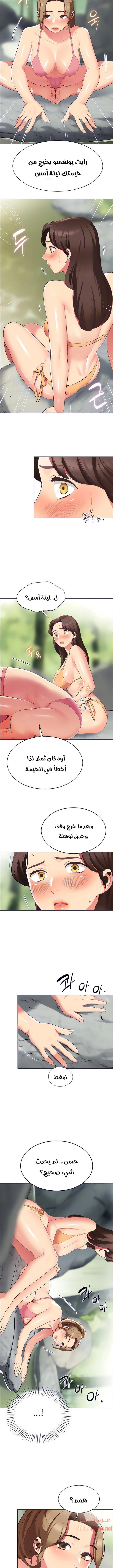 يوم مثالي للتخييم - 6 - 652d8149ad7cc.webp