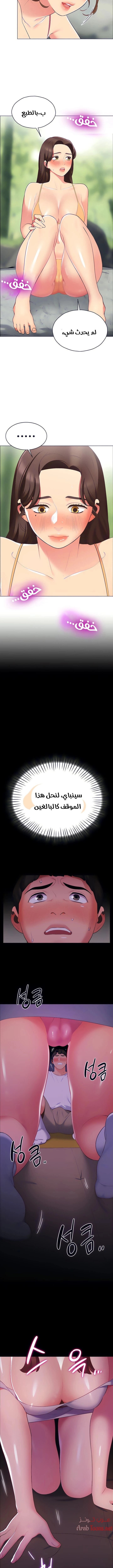 يوم مثالي للتخييم - 6 - 652d814a6e233.webp