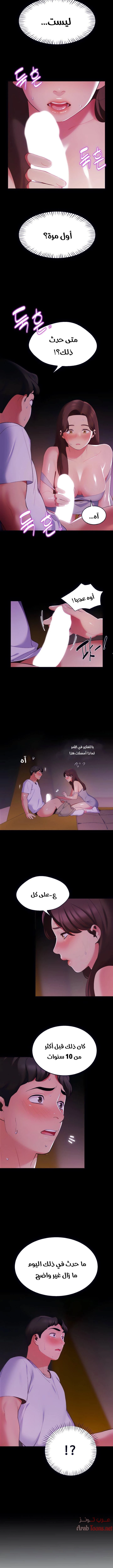 يوم مثالي للتخييم - 7 - 652d814def652.webp