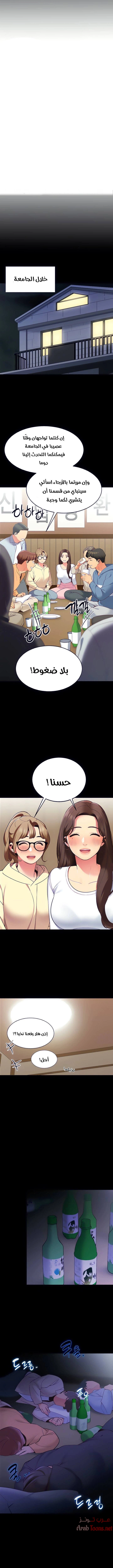 يوم مثالي للتخييم - 7 - 652d814e9fa7a.webp