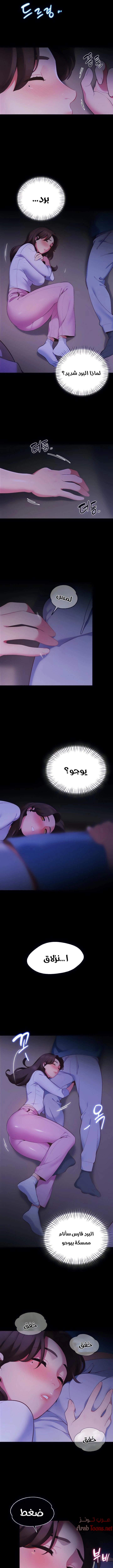 يوم مثالي للتخييم - 7 - 652d814f56b6b.webp
