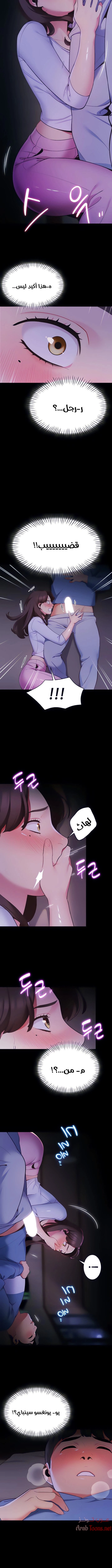 يوم مثالي للتخييم - 7 - 652d8150c977b.webp