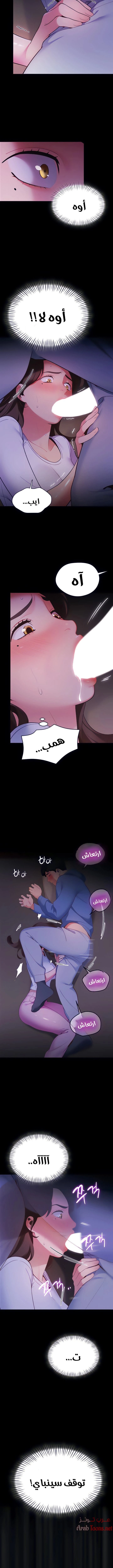 يوم مثالي للتخييم - 7 - 652d81523d005.webp