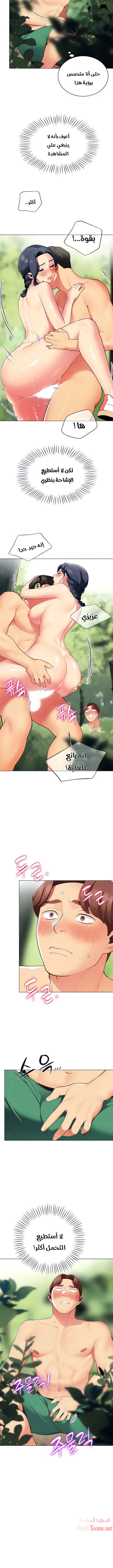 يوم مثالي للتخييم - 8 - 652d8157b3b51.webp