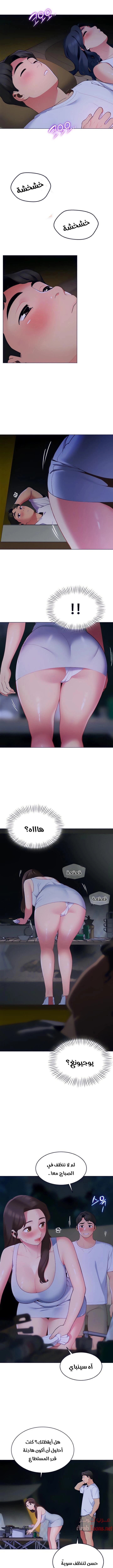 يوم مثالي للتخييم - 8 - 652d815bf4219.webp