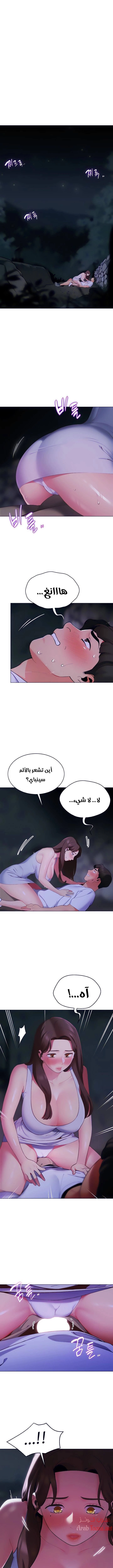 يوم مثالي للتخييم - 9 - 652d8160a105f.webp