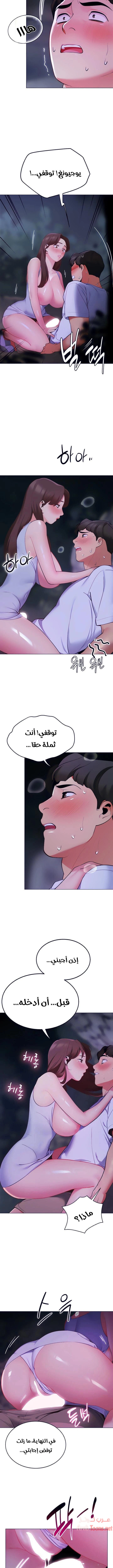 يوم مثالي للتخييم - 9 - 652d8167b29db.webp