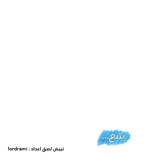 يوميات الصعود - 11 - 652d86b58c0ea.webp