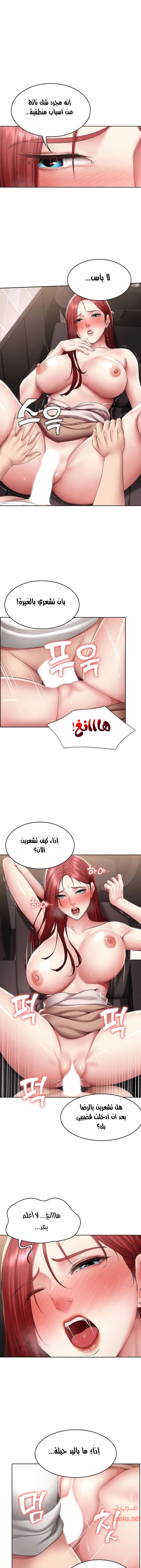 يوميات الصعود - 114 - 652e7c77b5c7a.webp