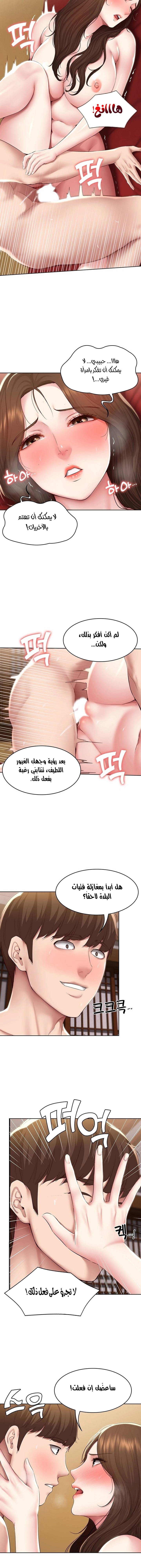 يوميات الصعود - 122 - 652e7caddcbe4.webp