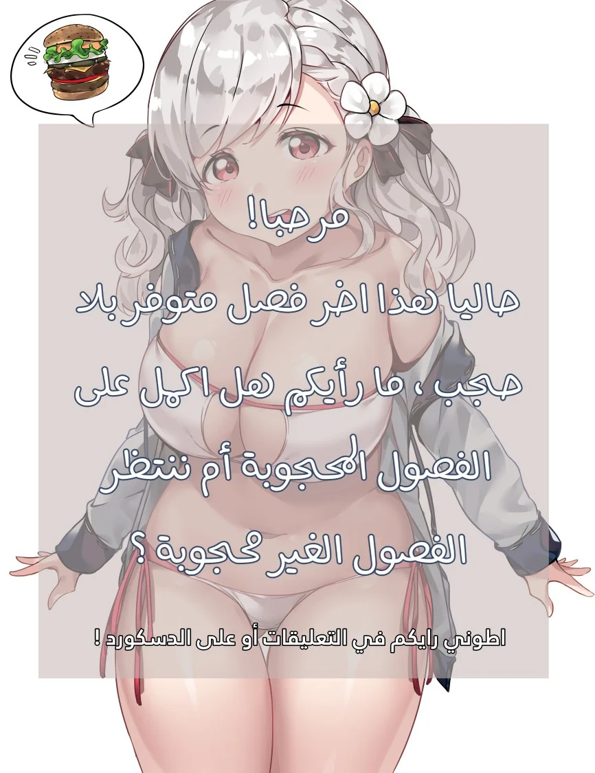 يوميات الصعود - 14 - 652d878b1e842.webp